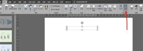 圓圈數字|Word辦公小技巧：如何輸入帶圓圈的數字？